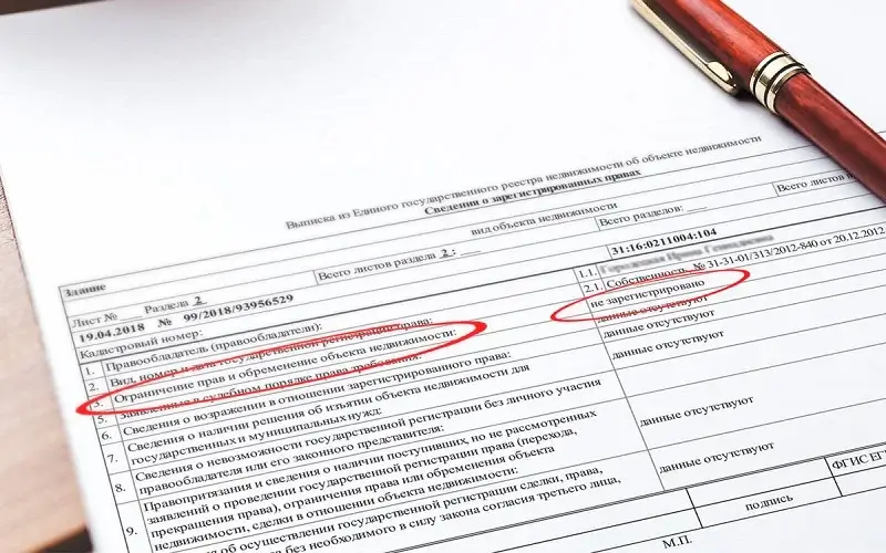 Как проверить сведения о квартире в ЕГРН