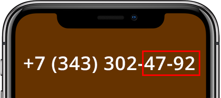 phone
